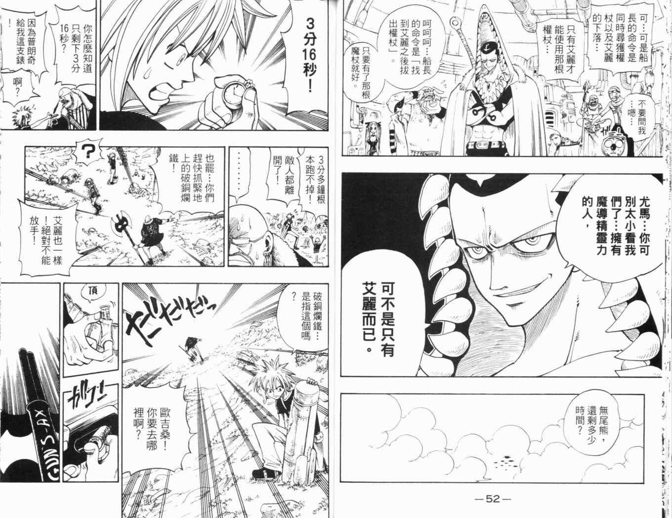 第25卷