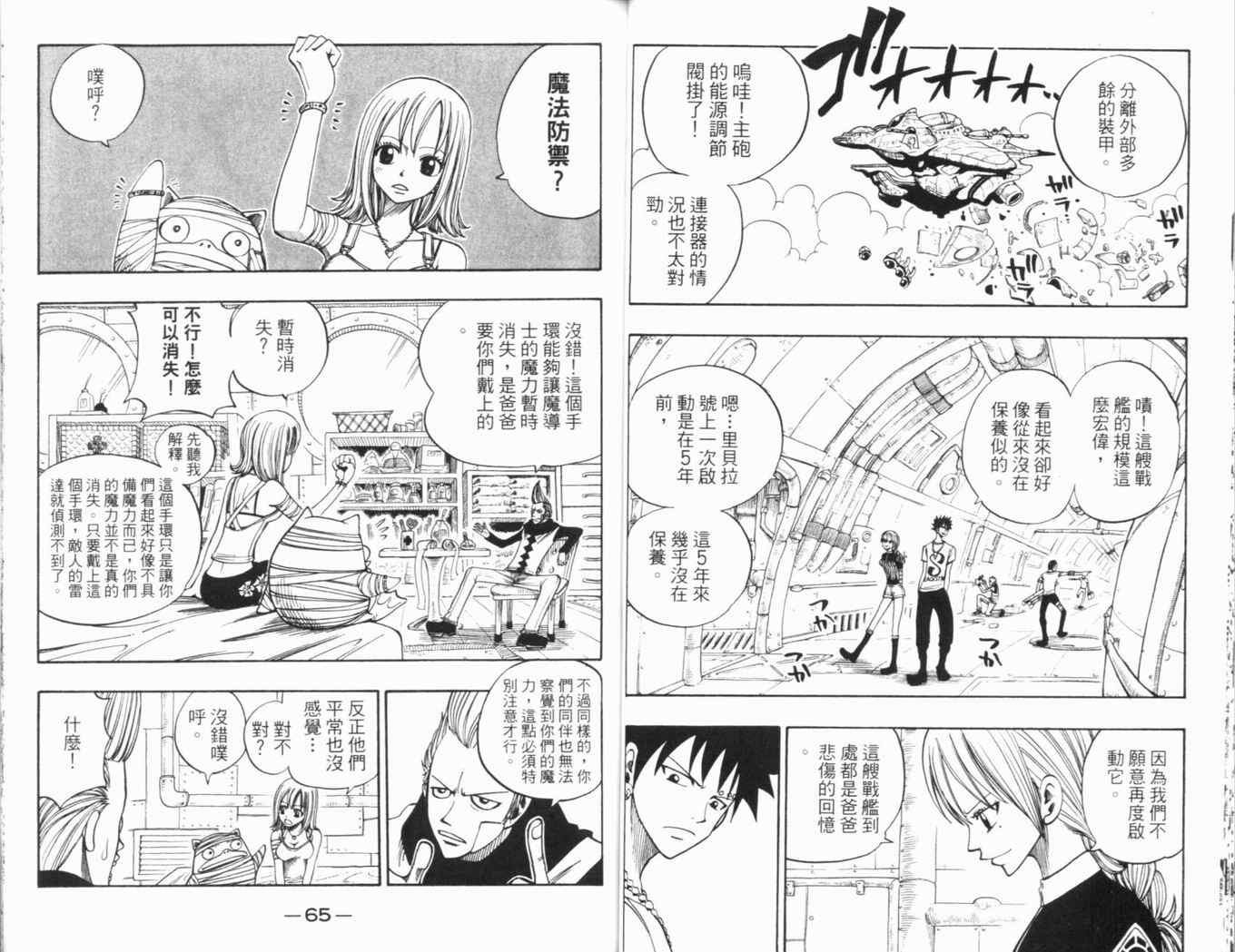 第25卷
