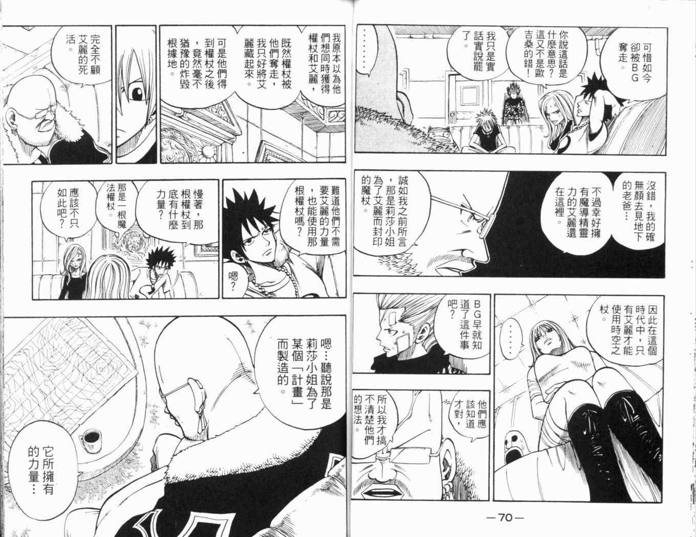第25卷