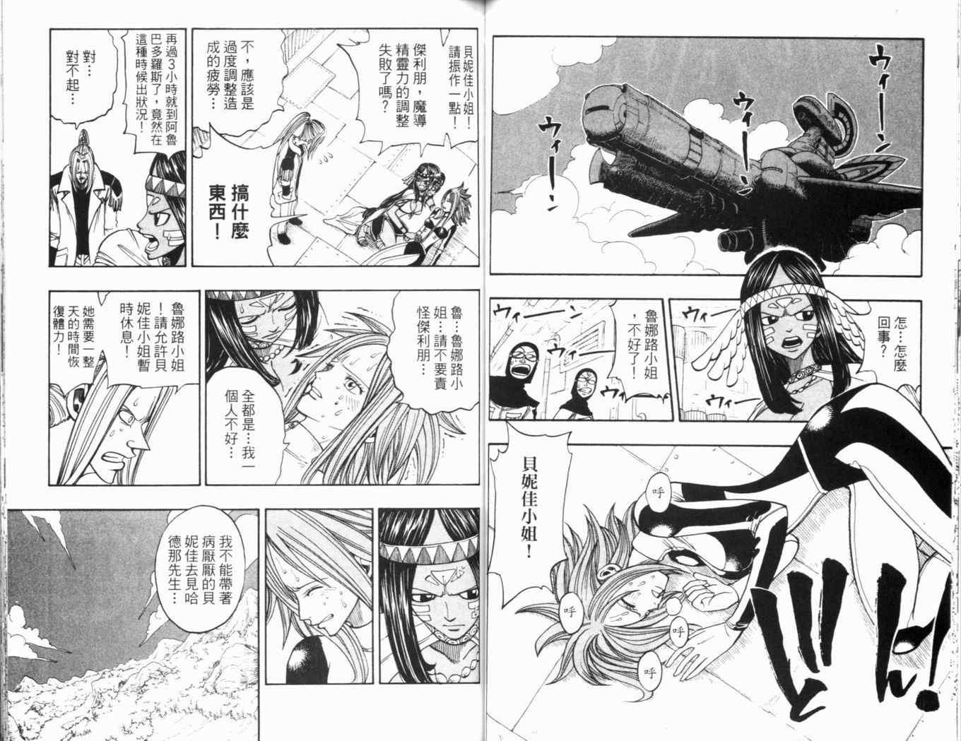 第25卷