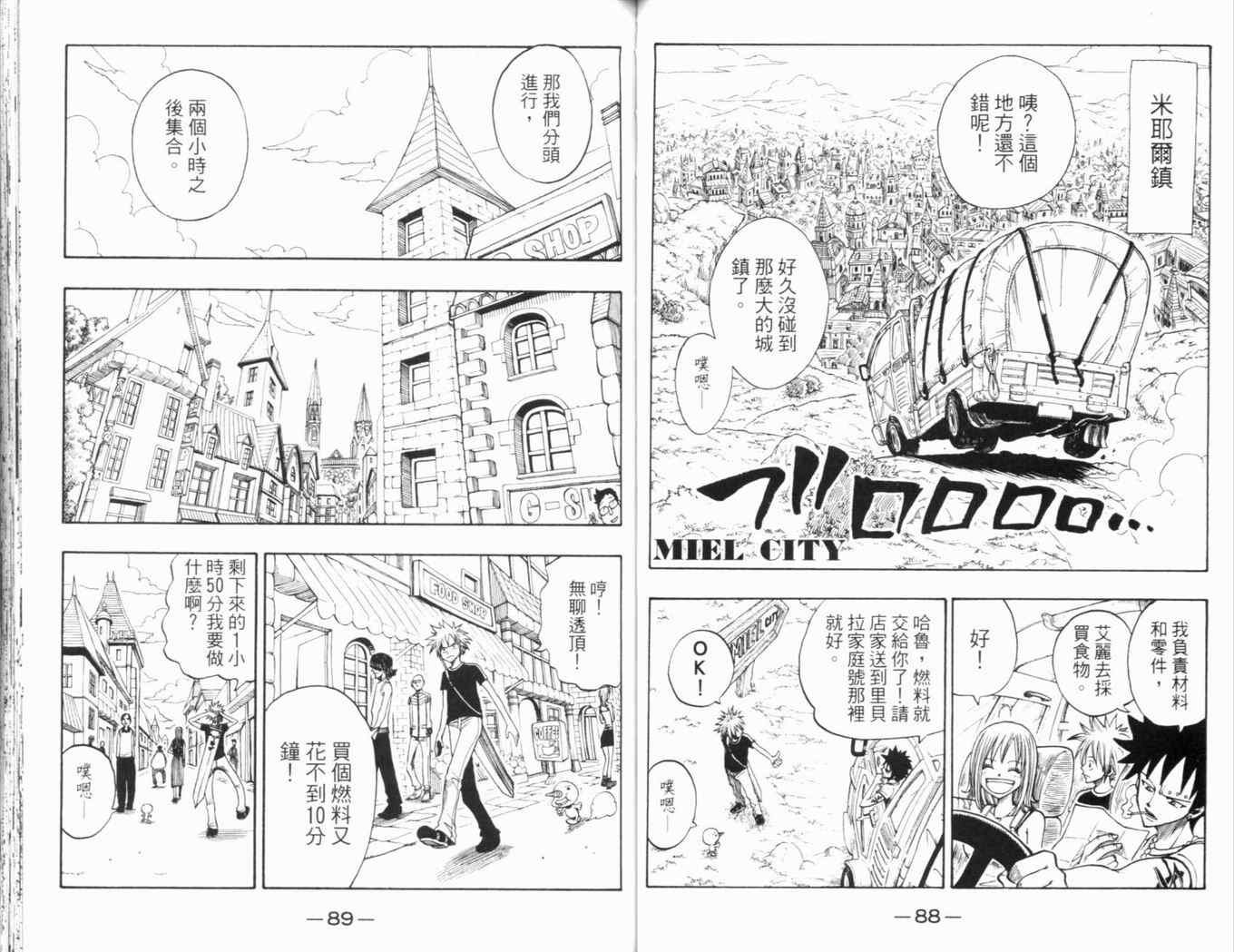 第25卷