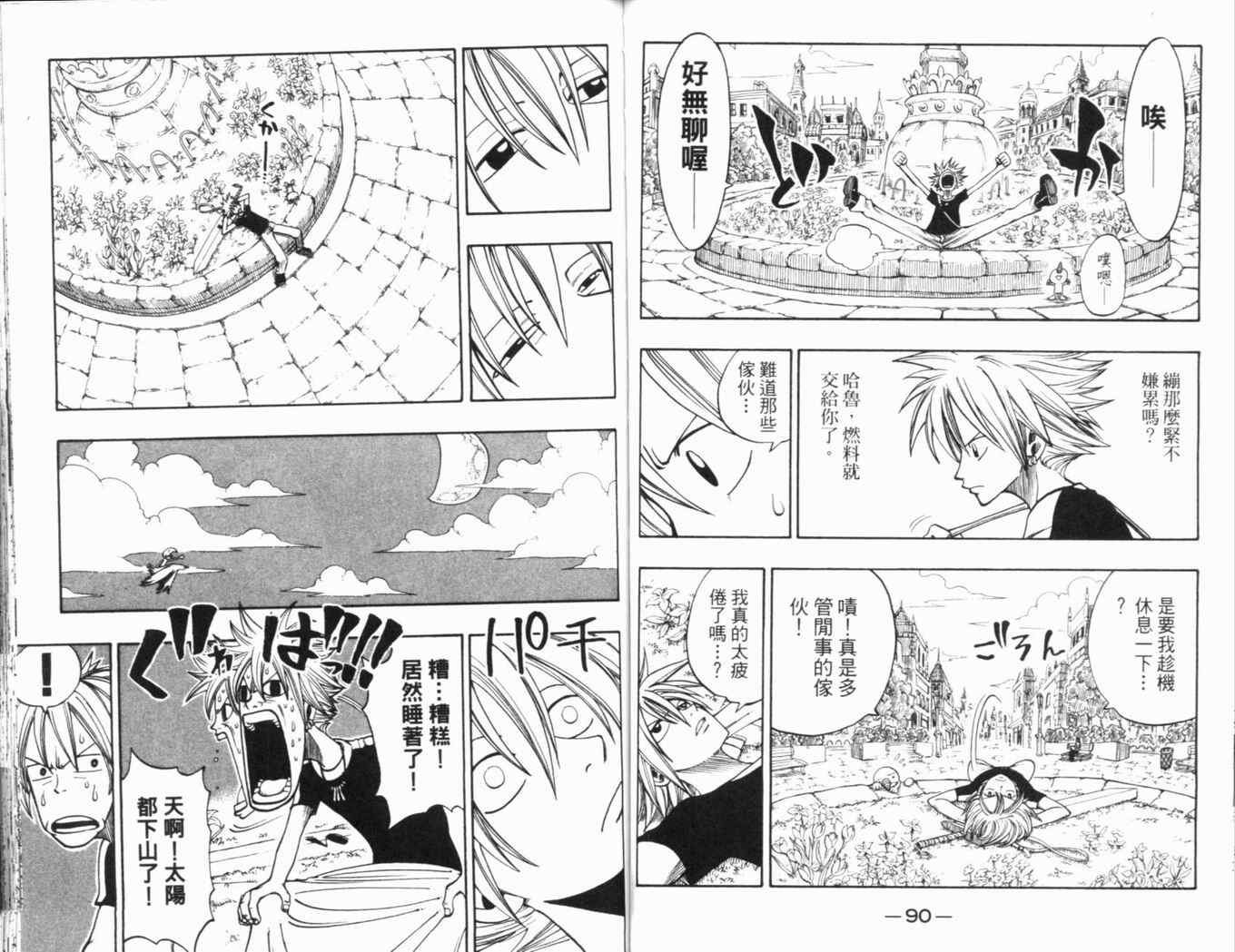 第25卷