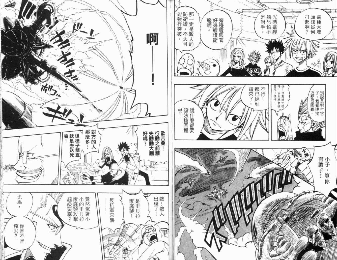 第25卷