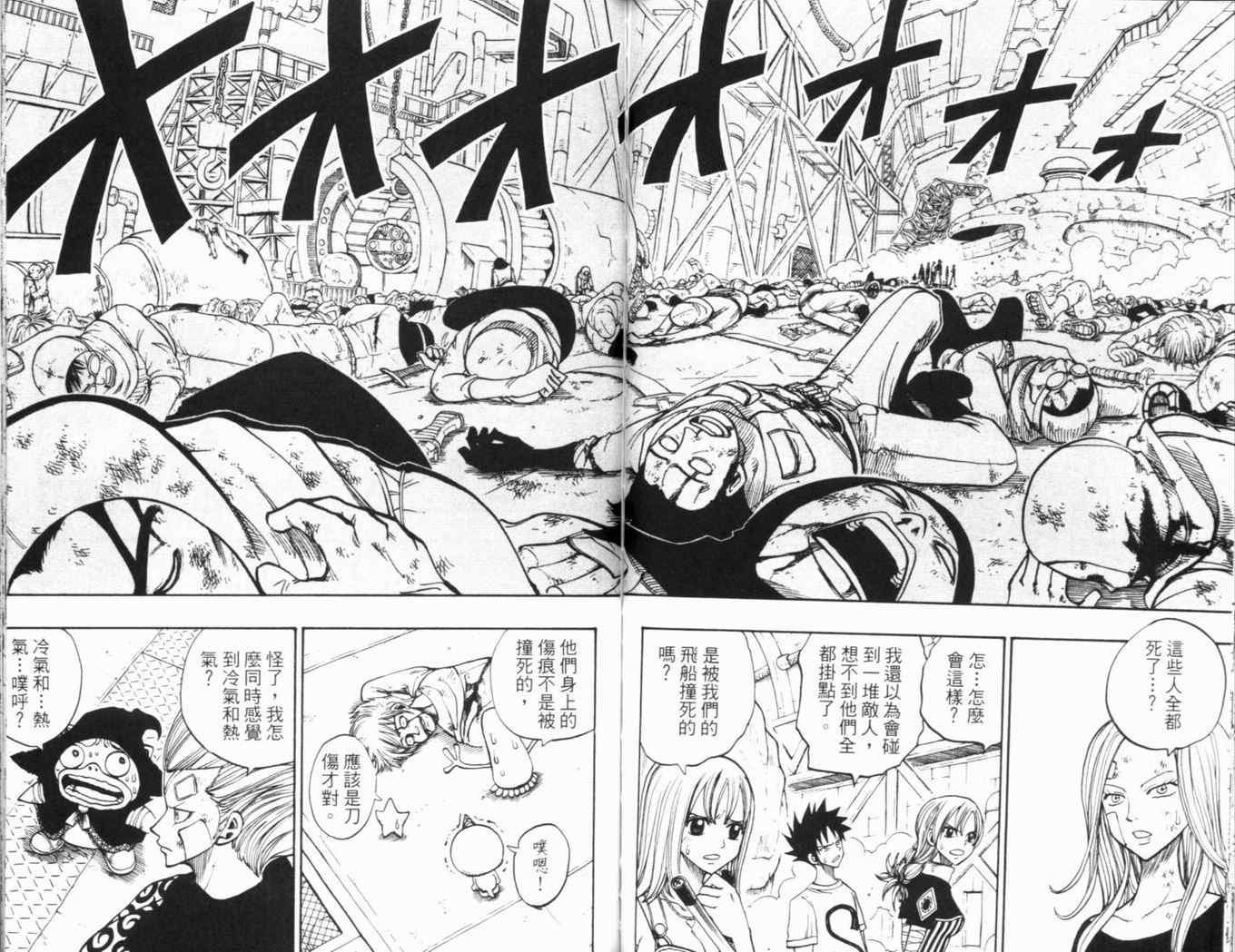 第25卷