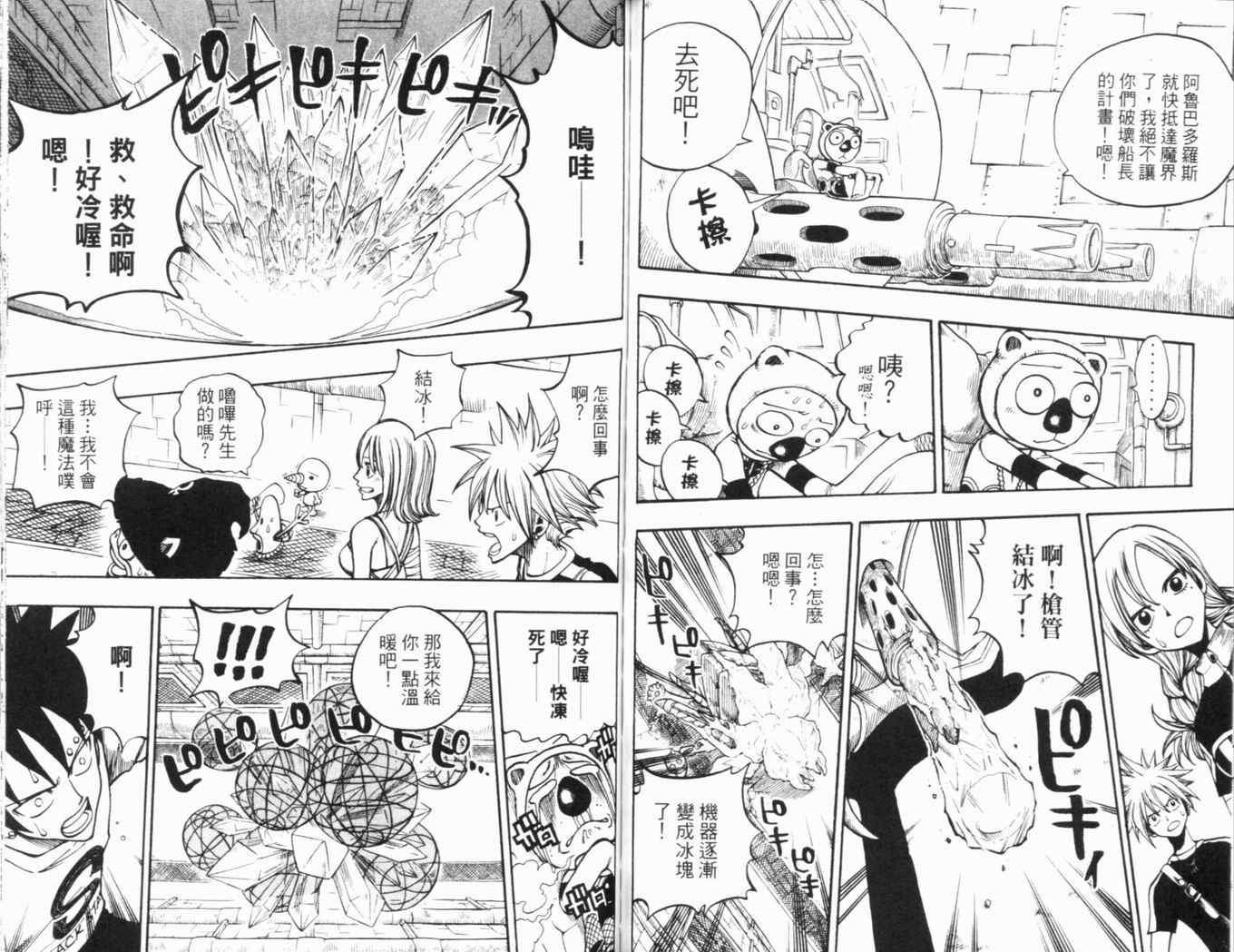 第25卷