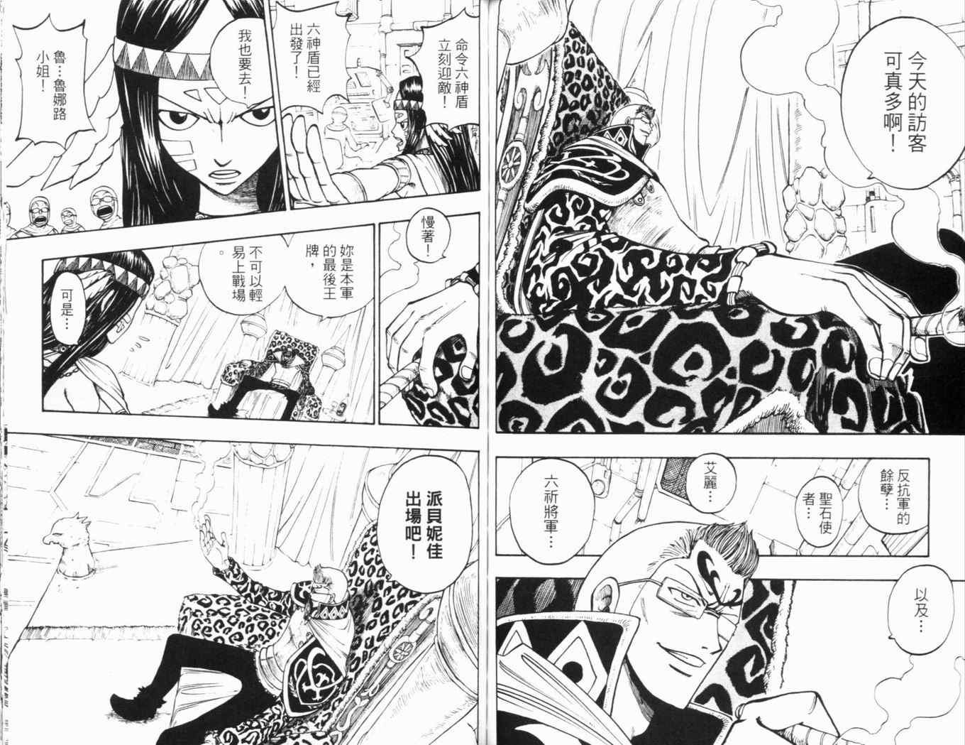 第25卷