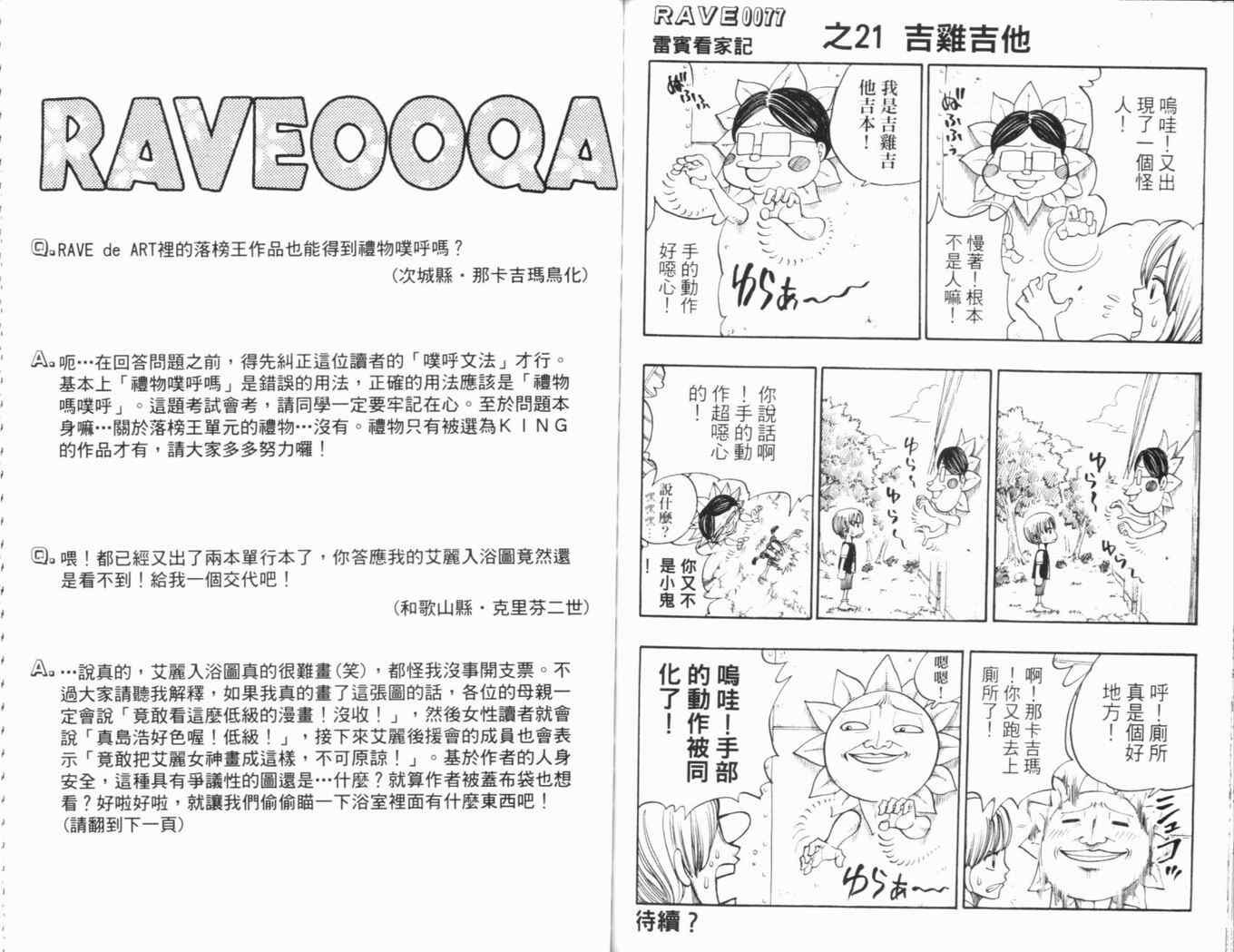 第25卷