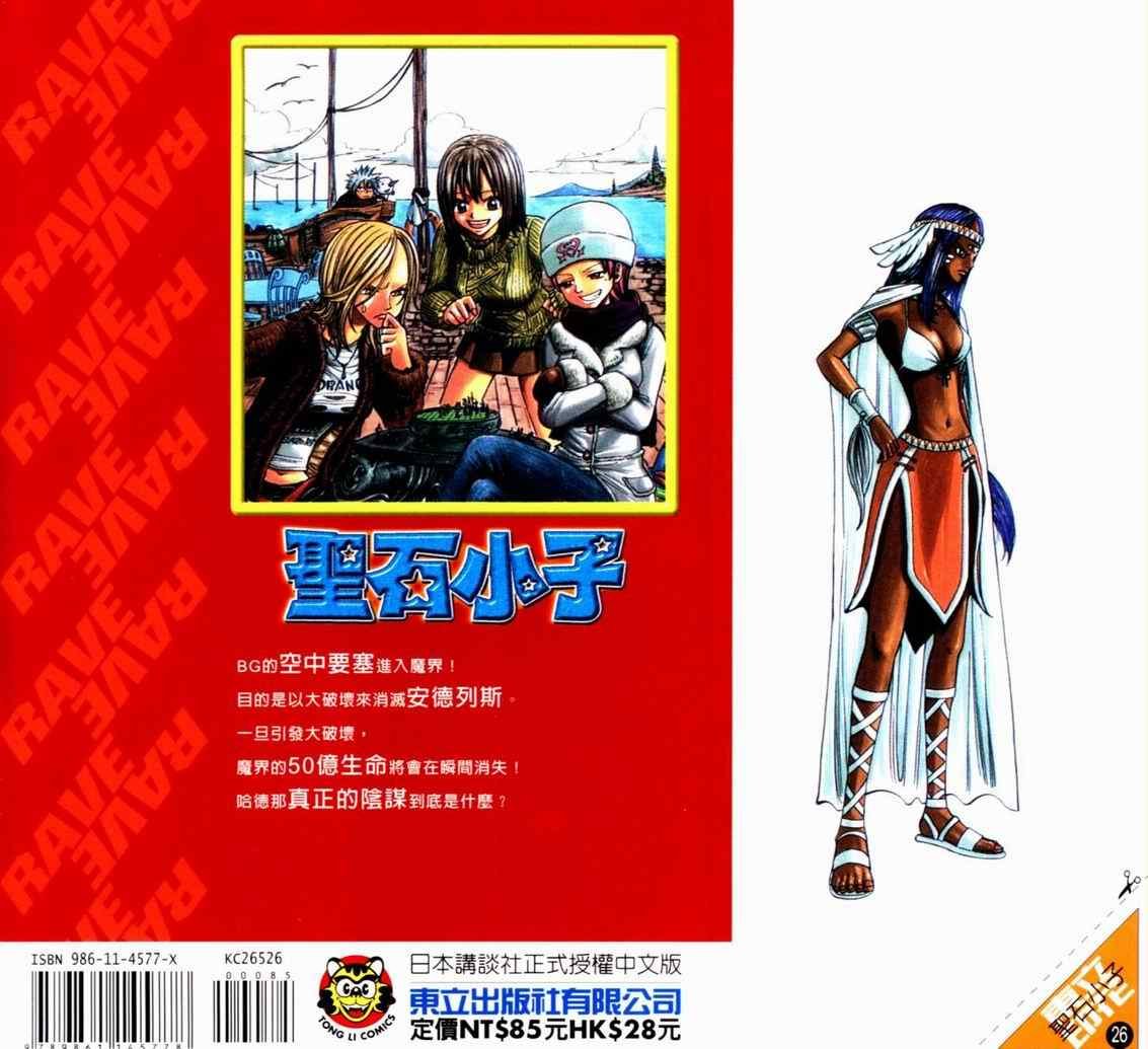 第26卷