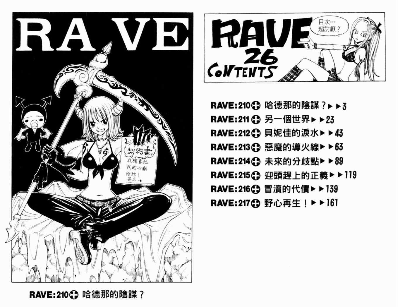 第26卷