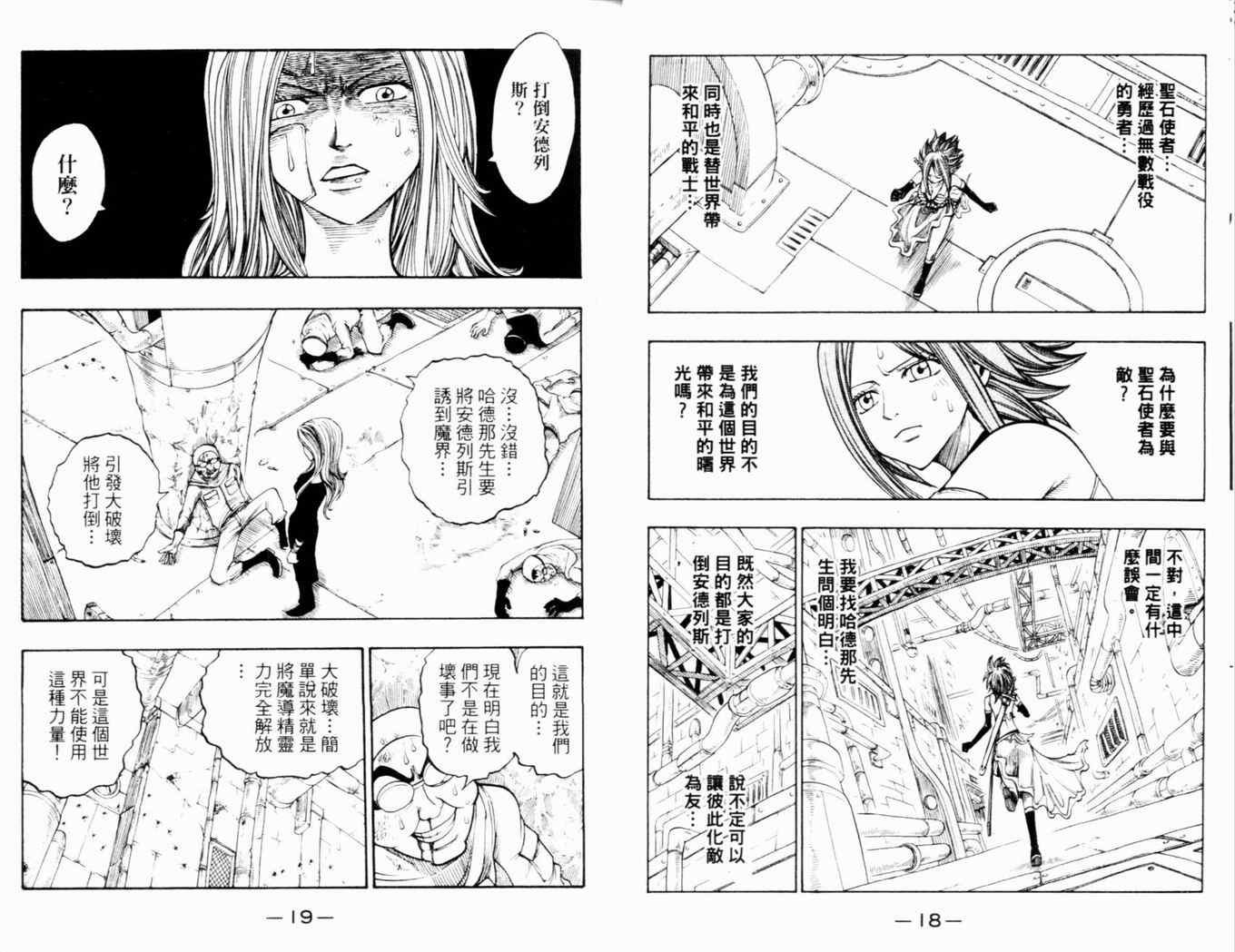 第26卷