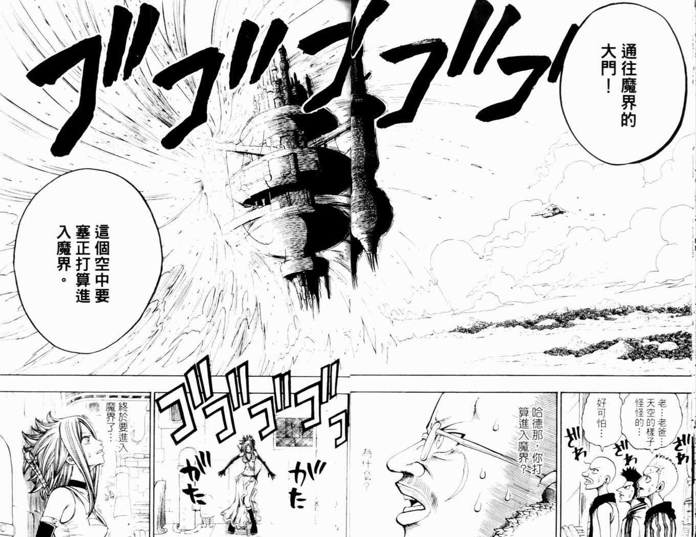 第26卷