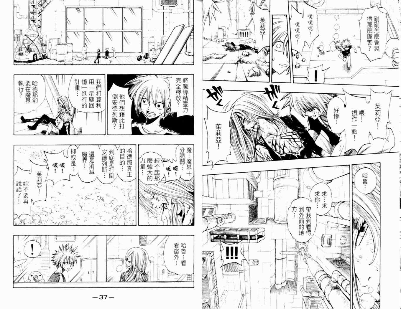 第26卷