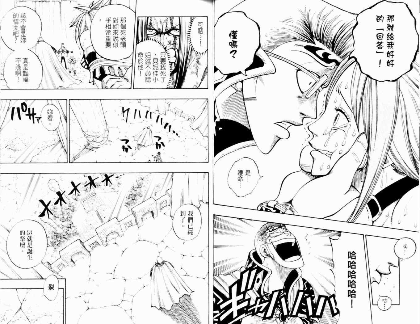 第26卷