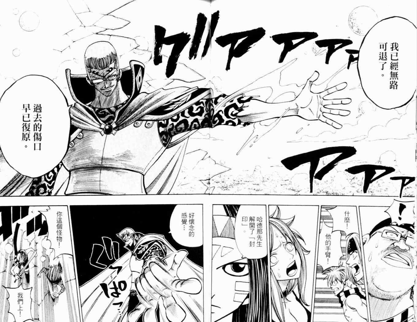 第26卷