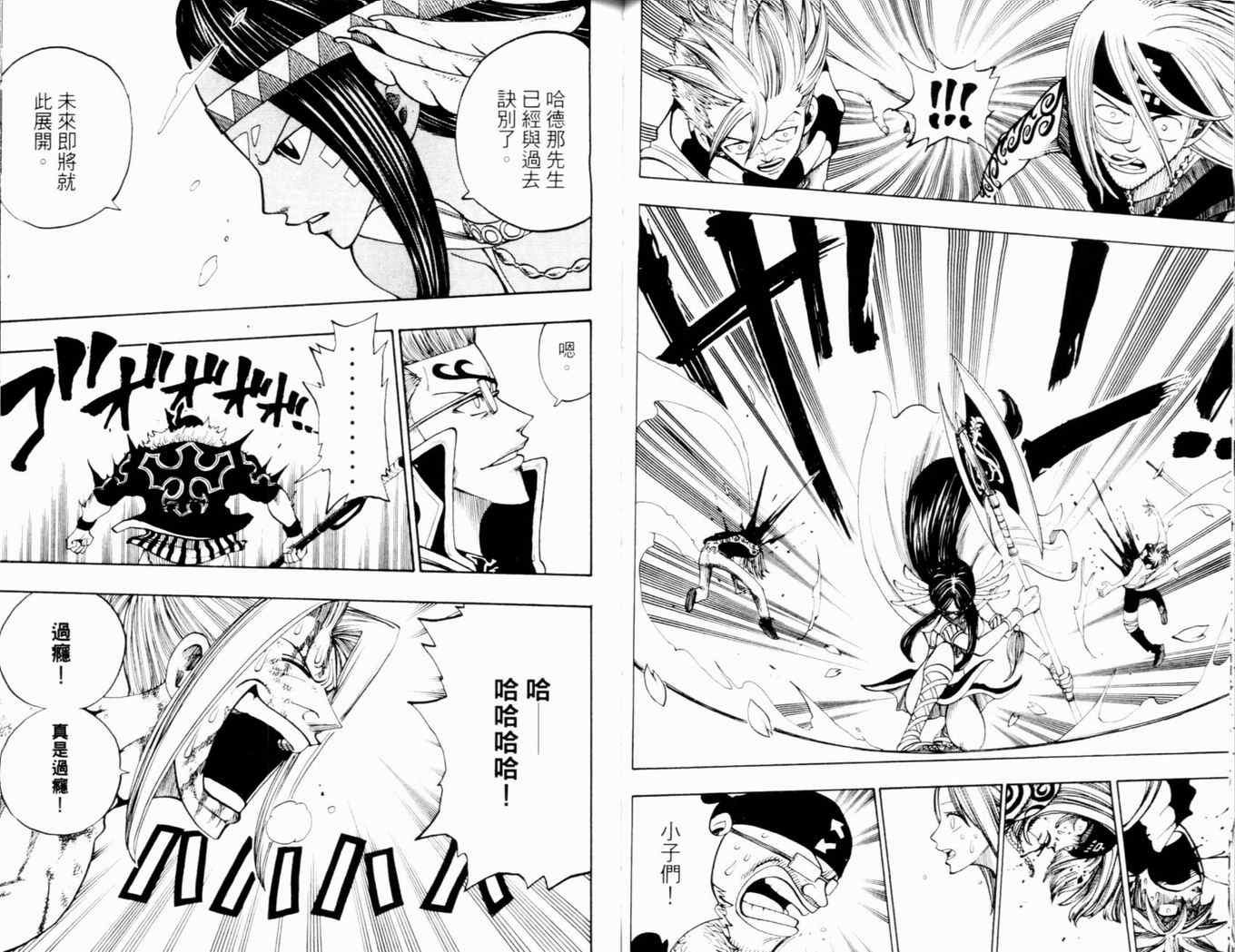 第26卷