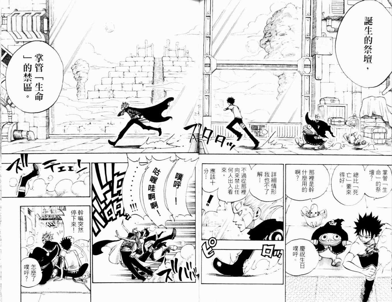 第26卷