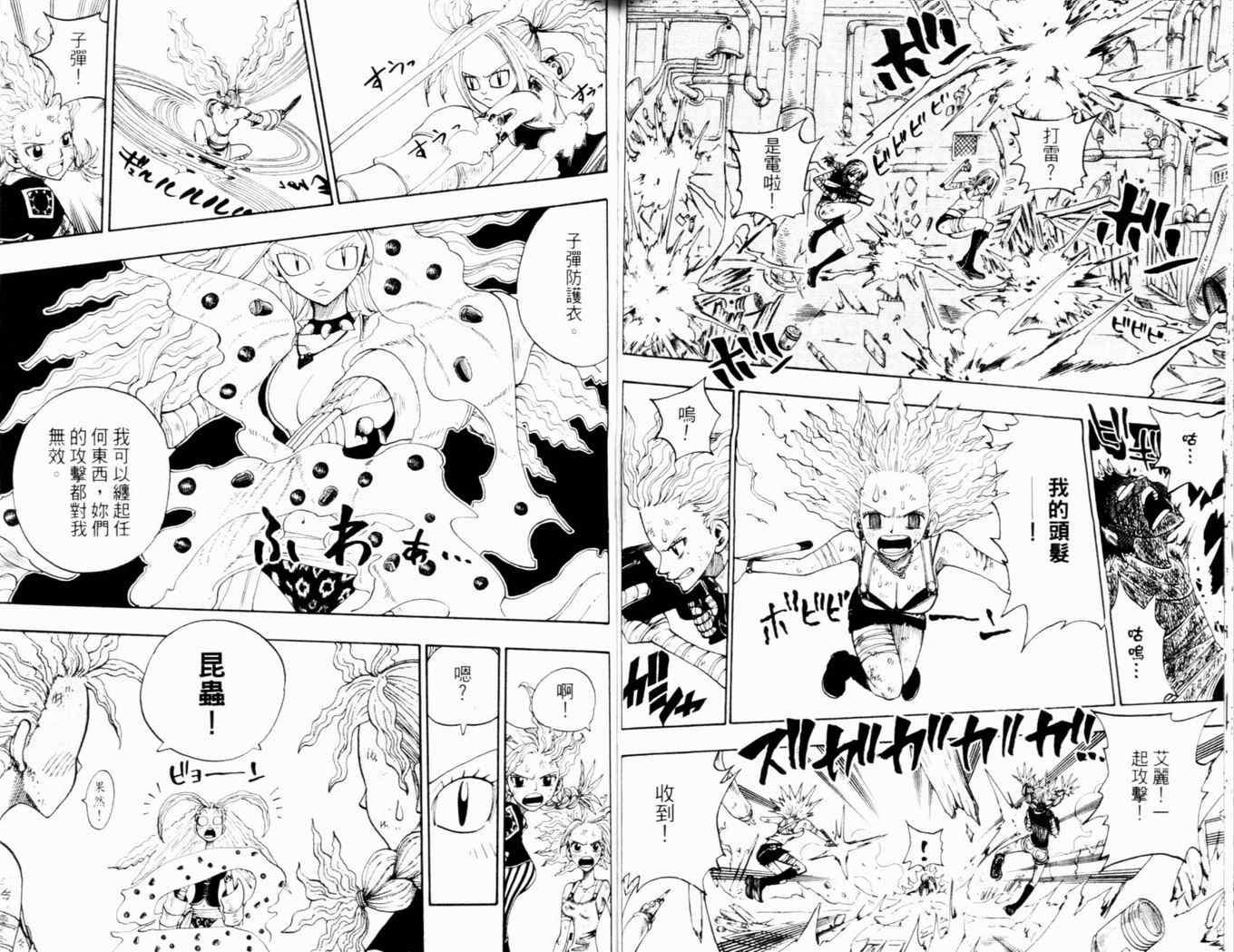 第26卷