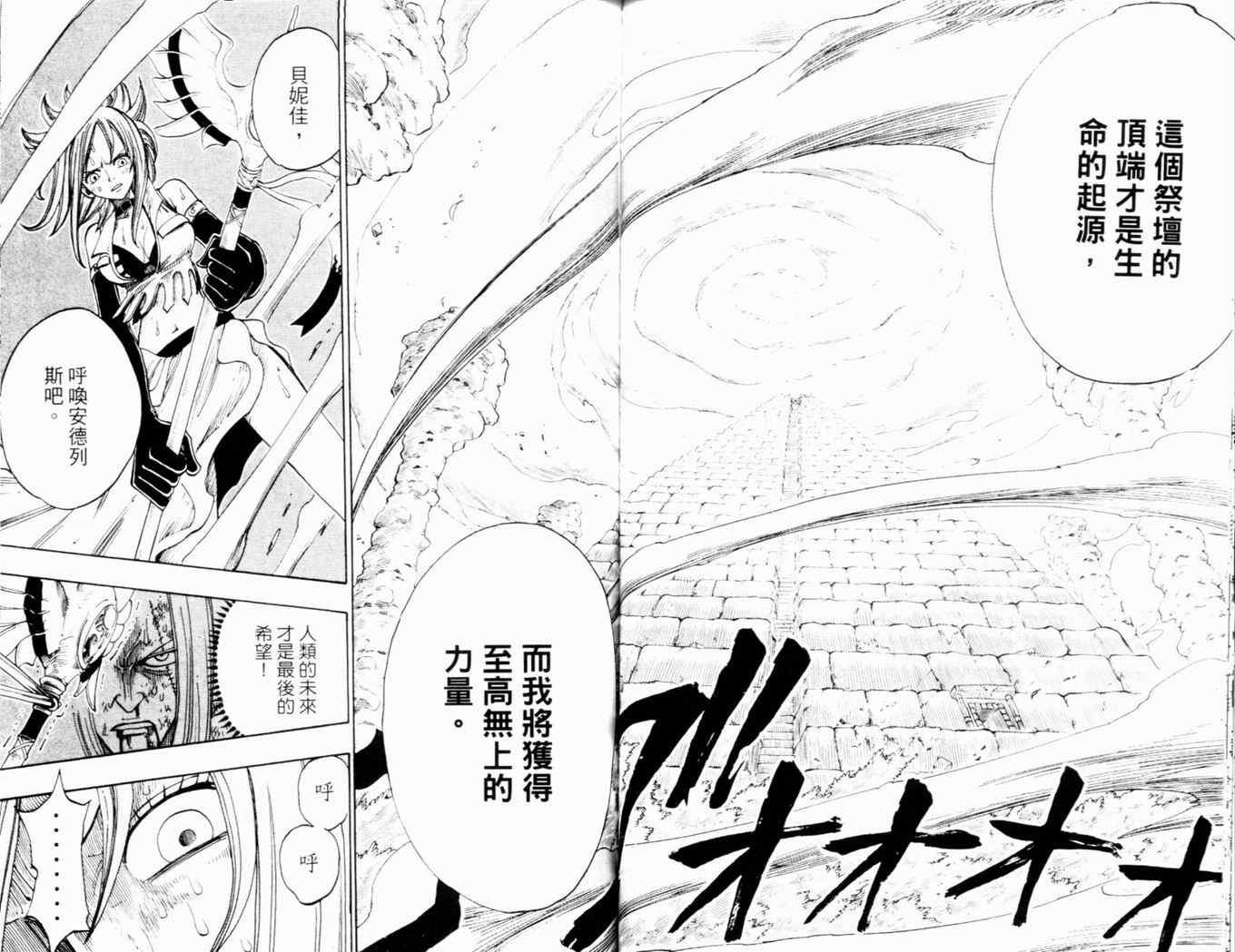 第26卷