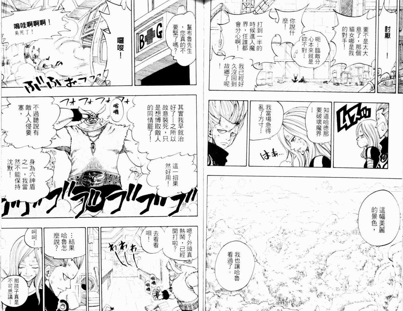 第26卷