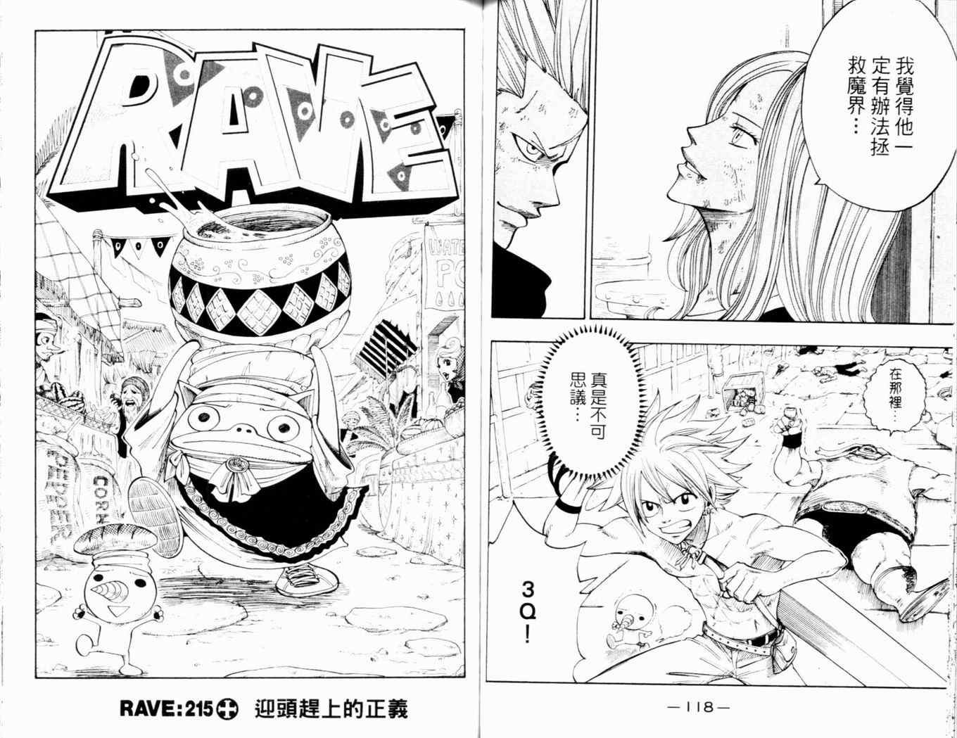 第26卷