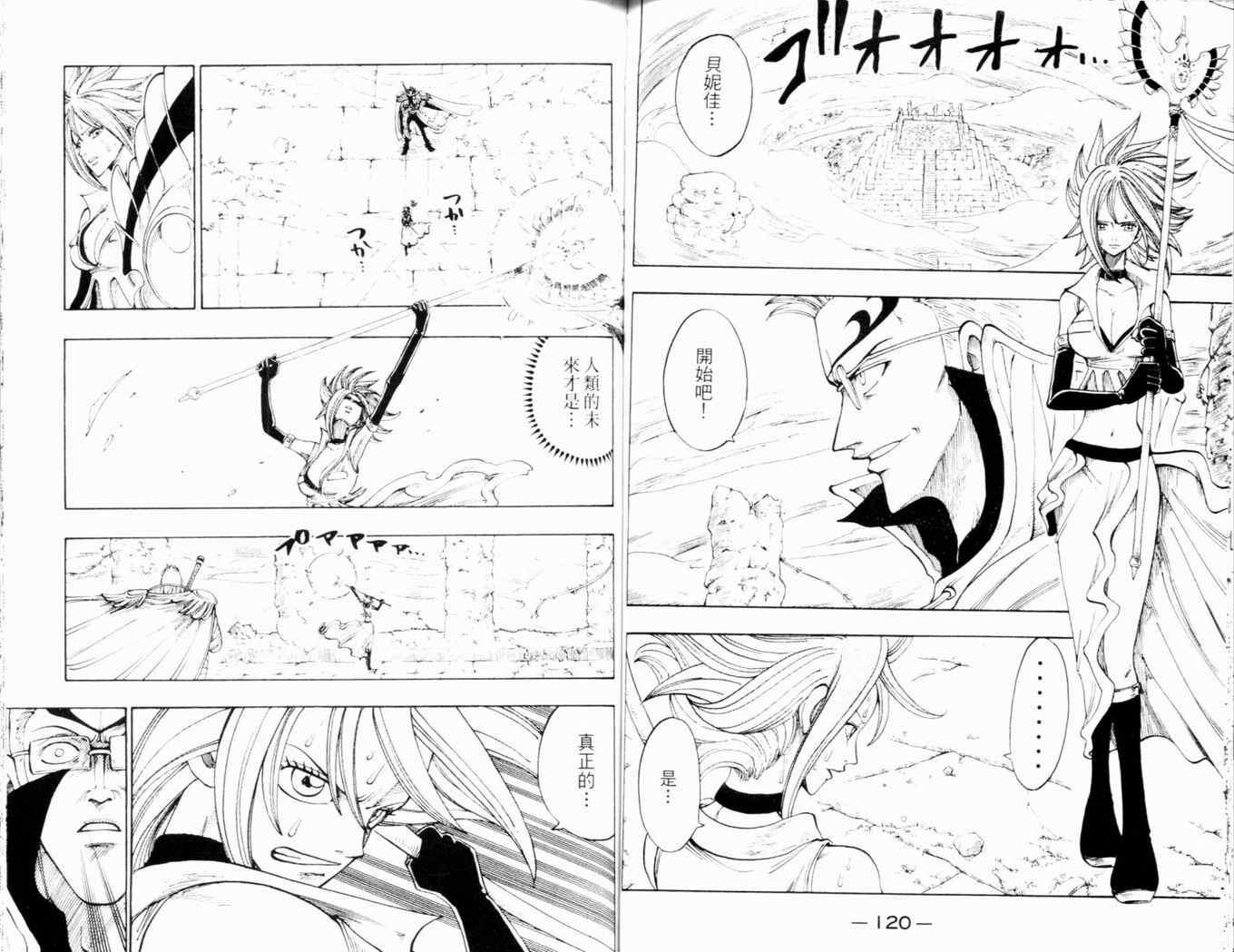 第26卷