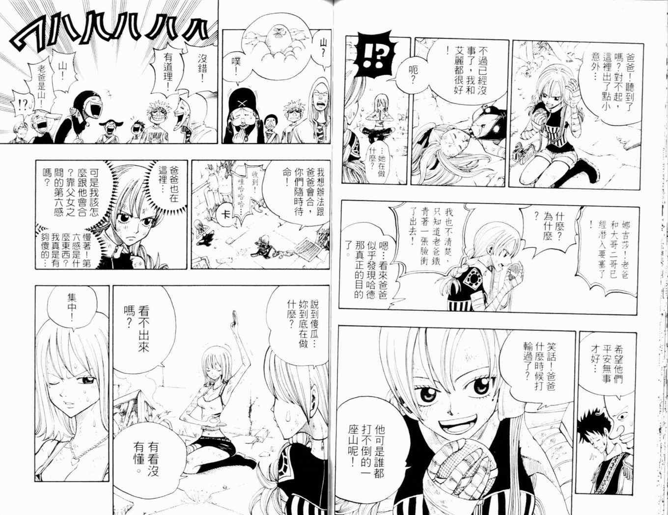 第26卷