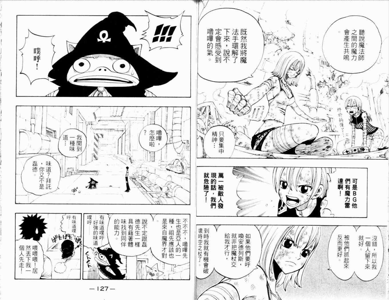 第26卷