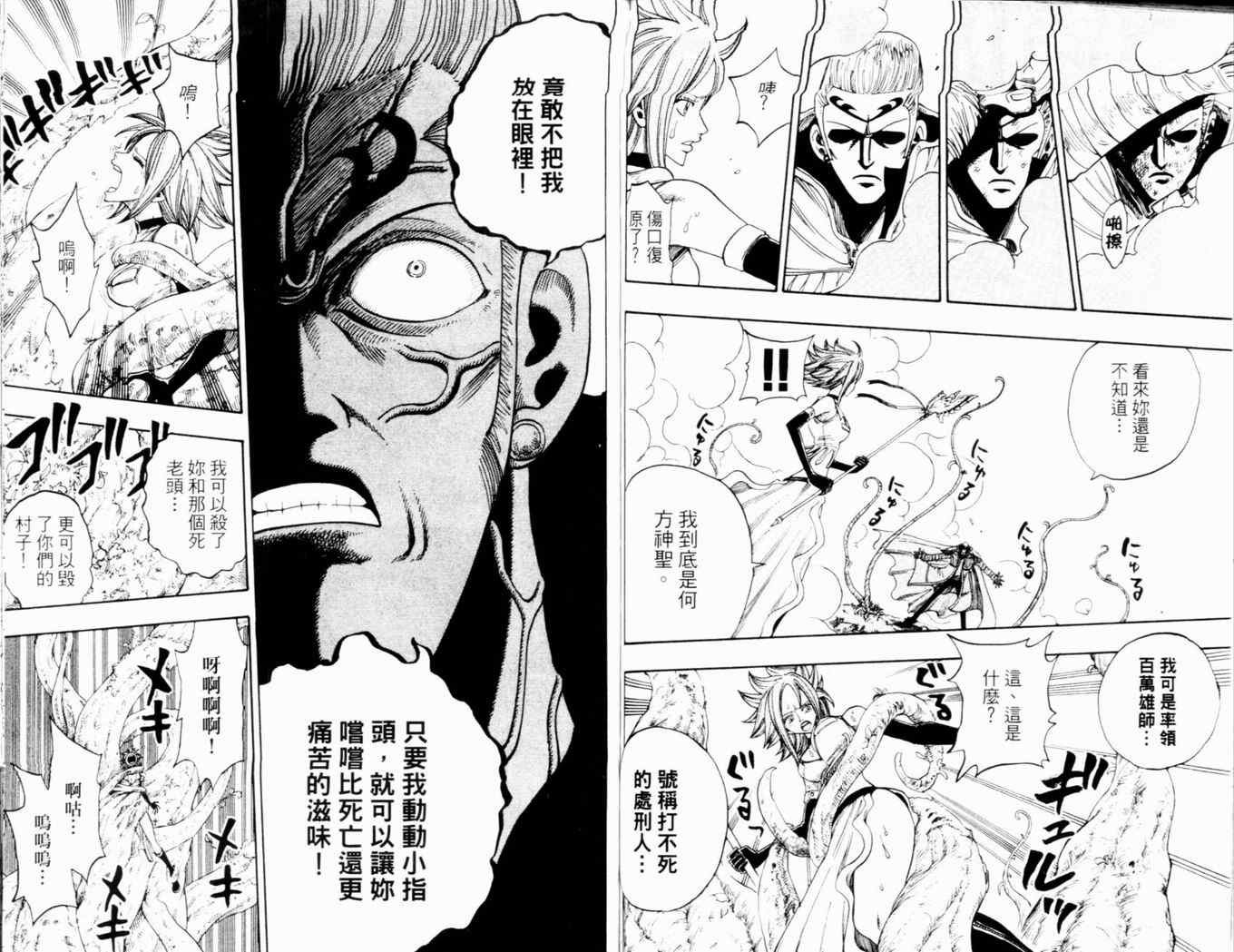第26卷