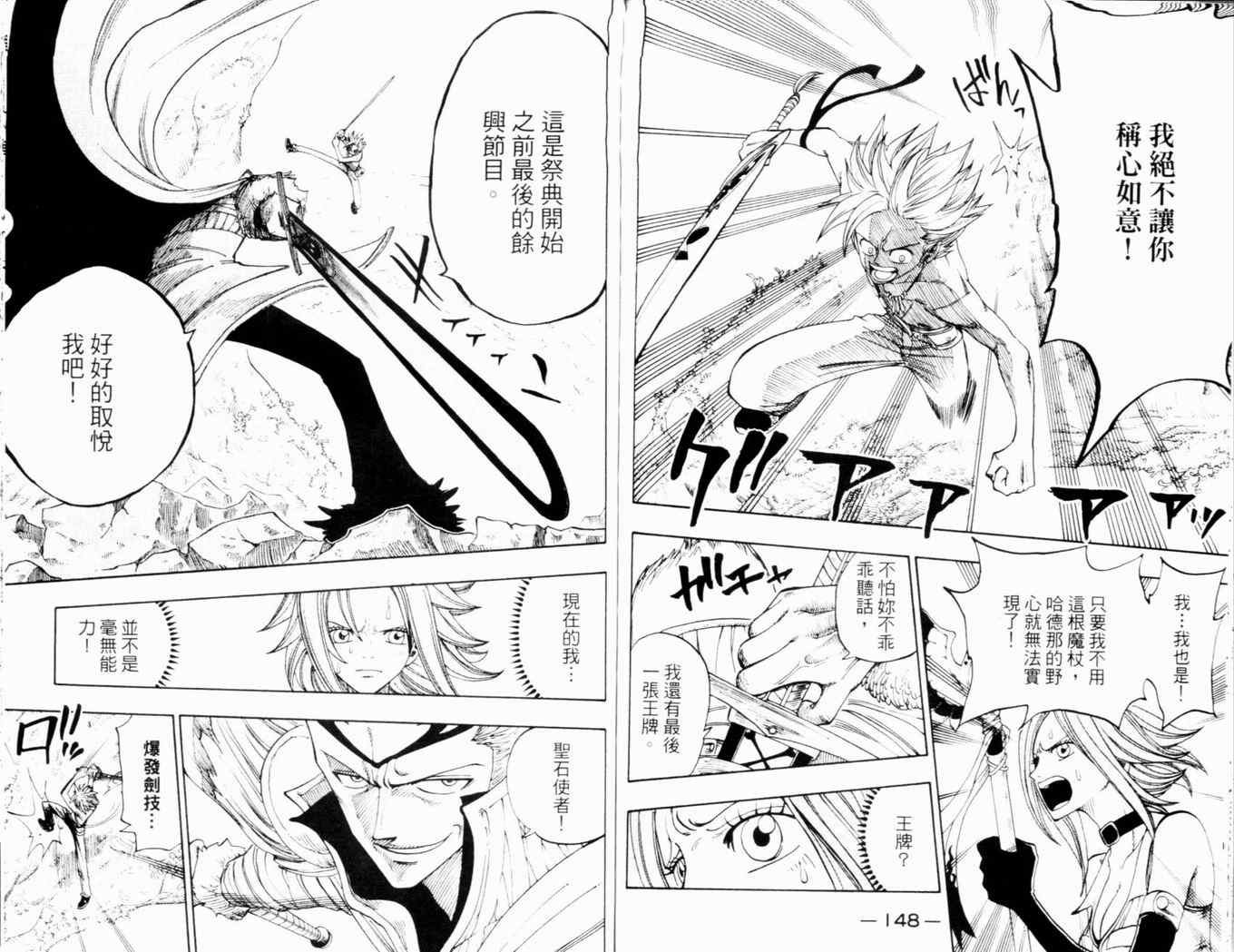 第26卷