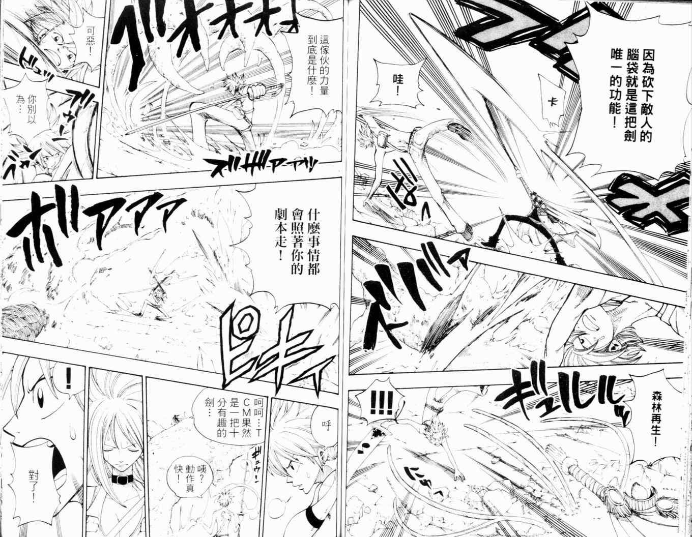 第26卷
