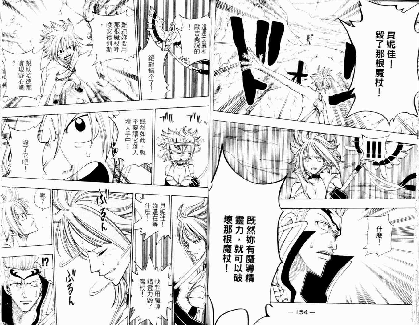 第26卷