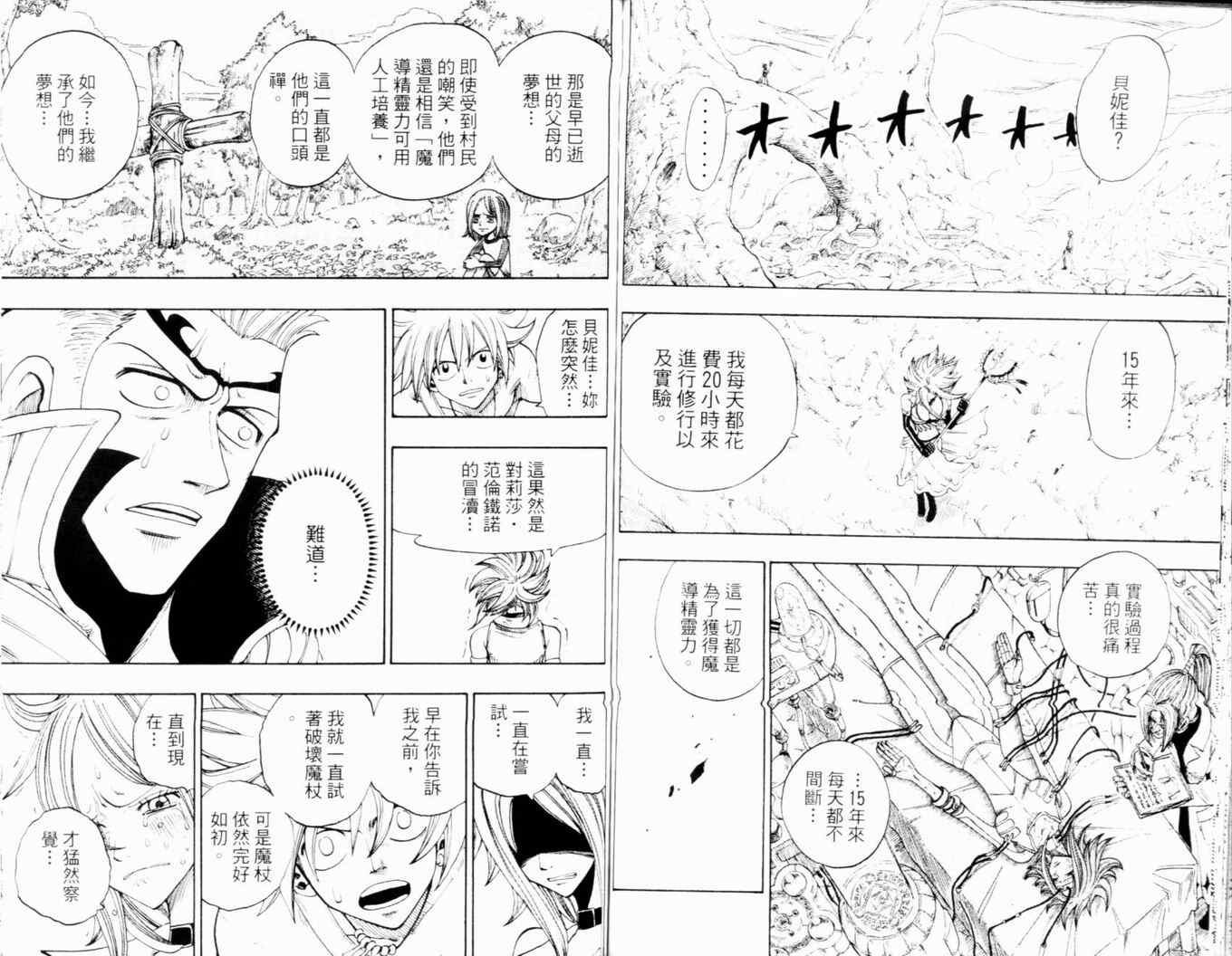 第26卷