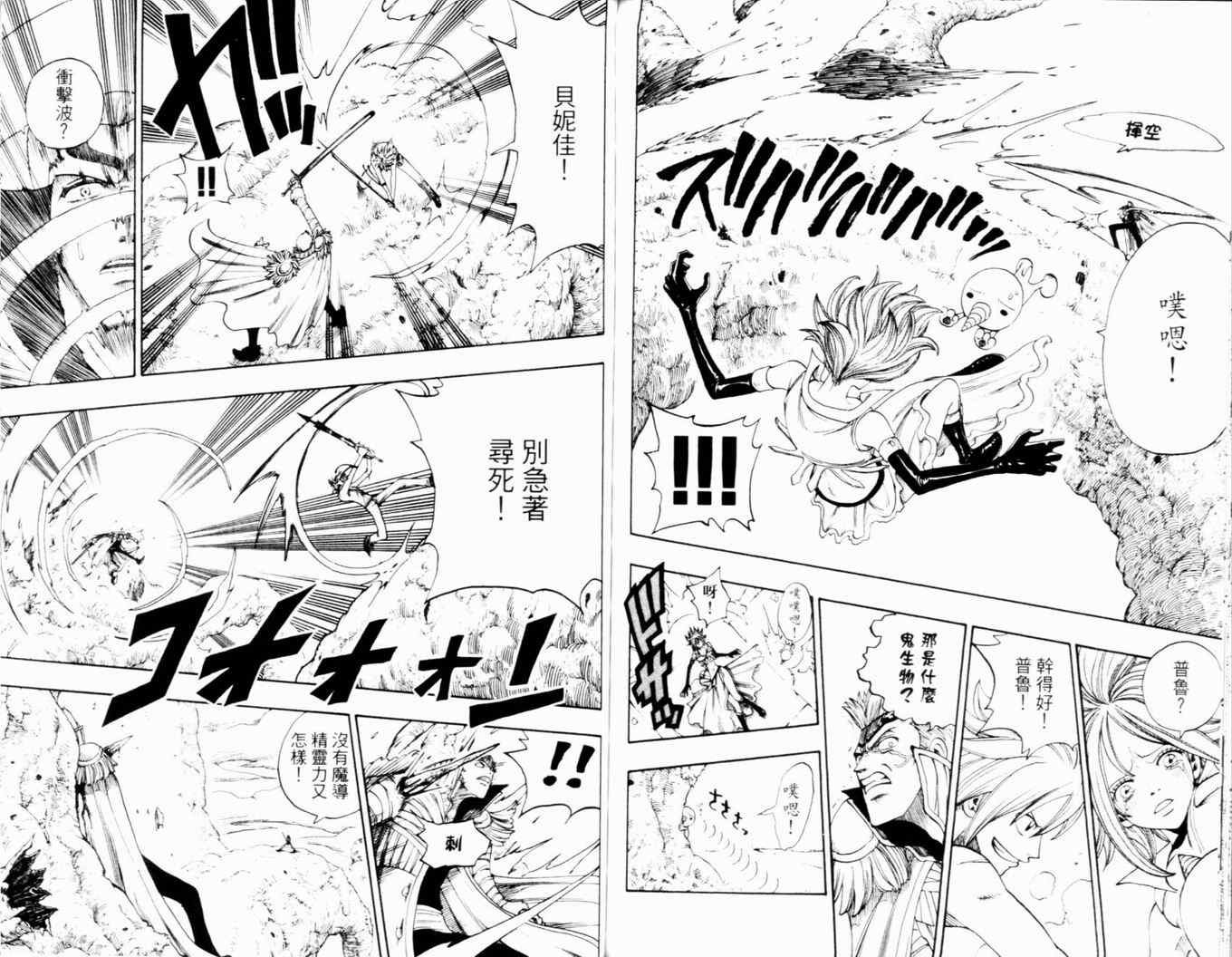 第26卷