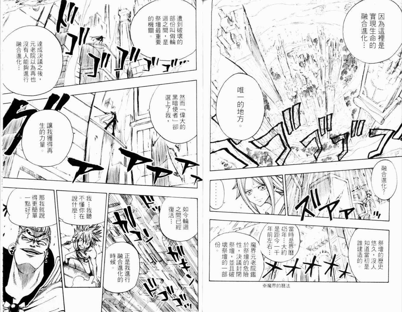 第26卷