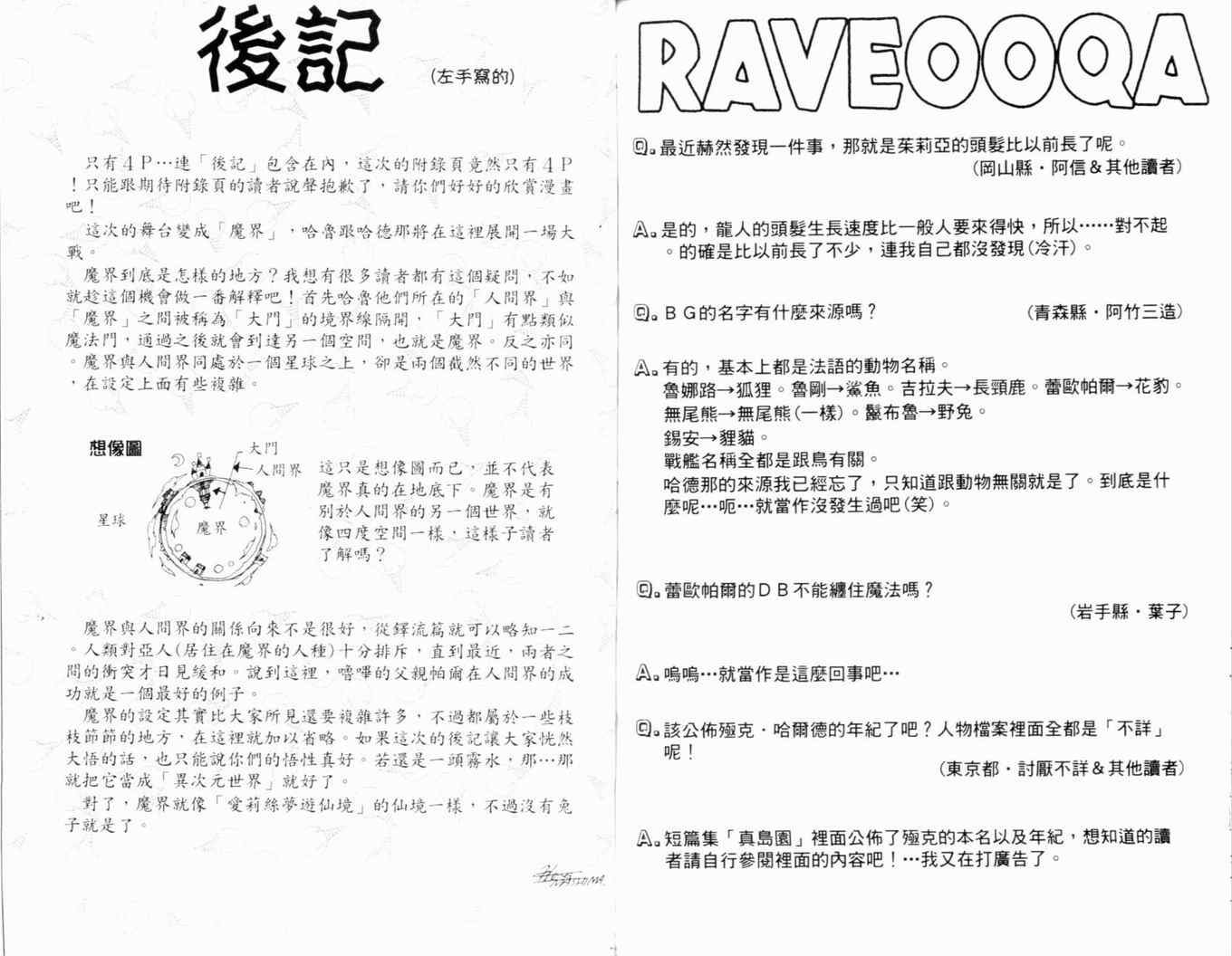 第26卷