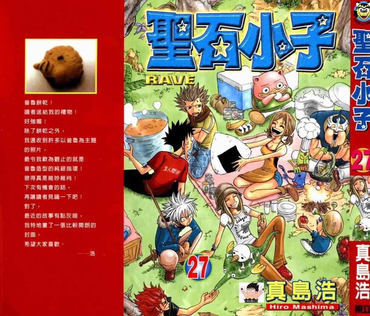 第27卷