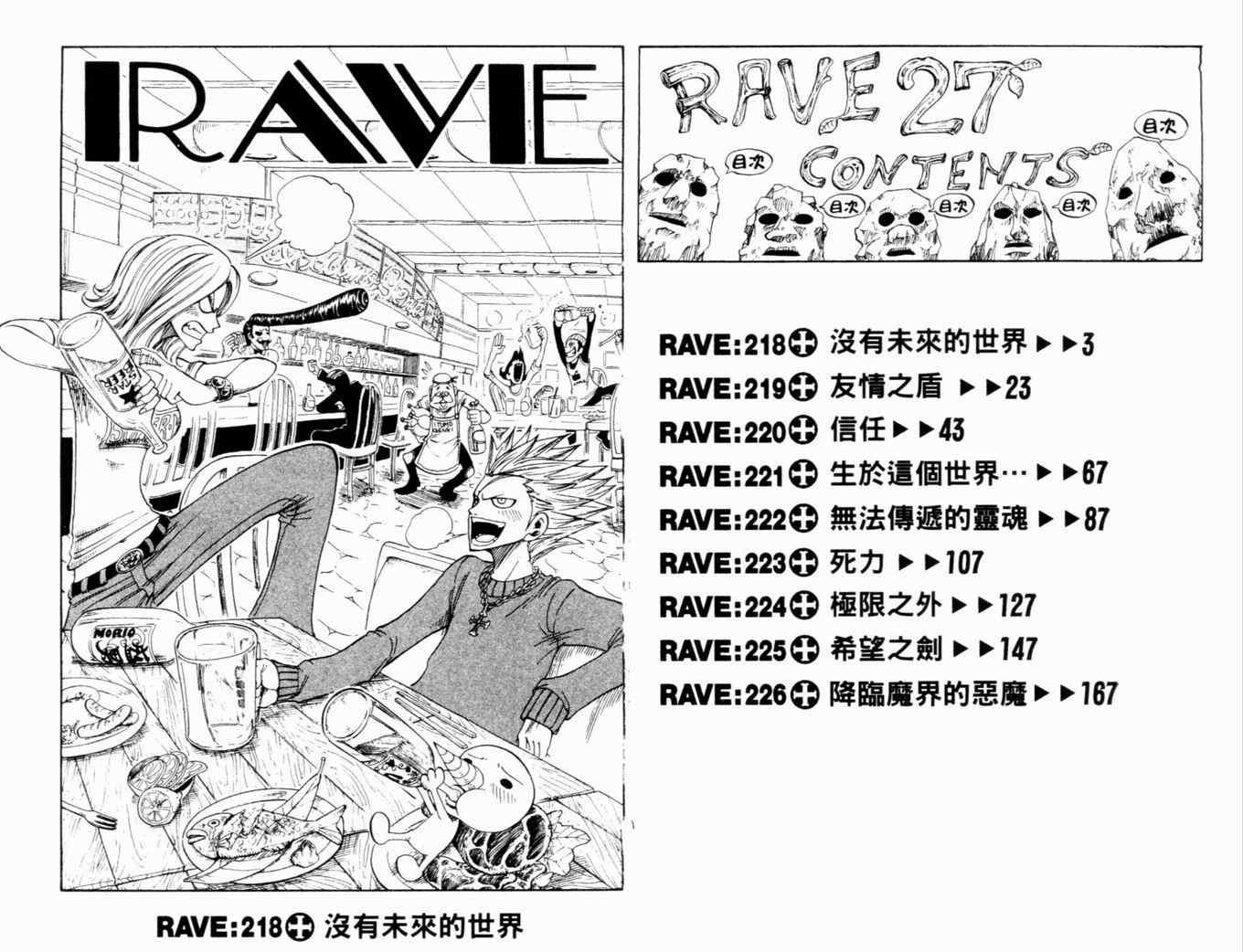第27卷