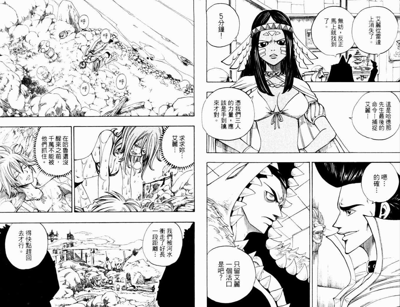 第27卷