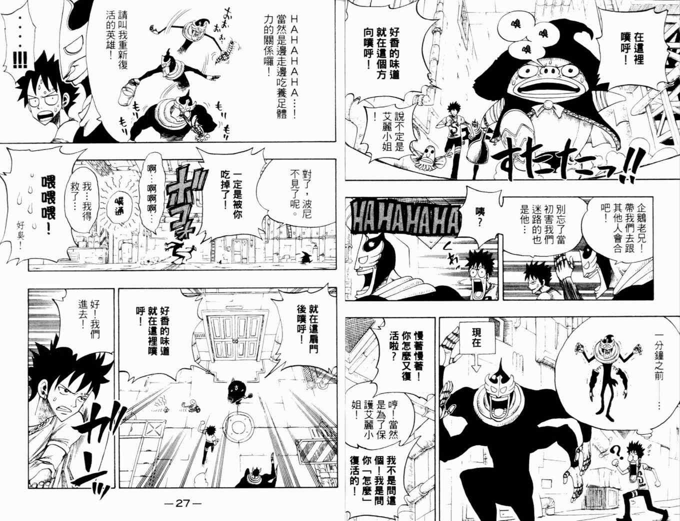 第27卷