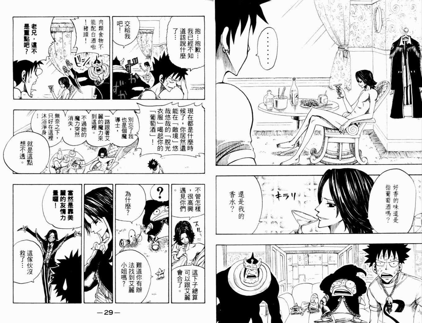 第27卷