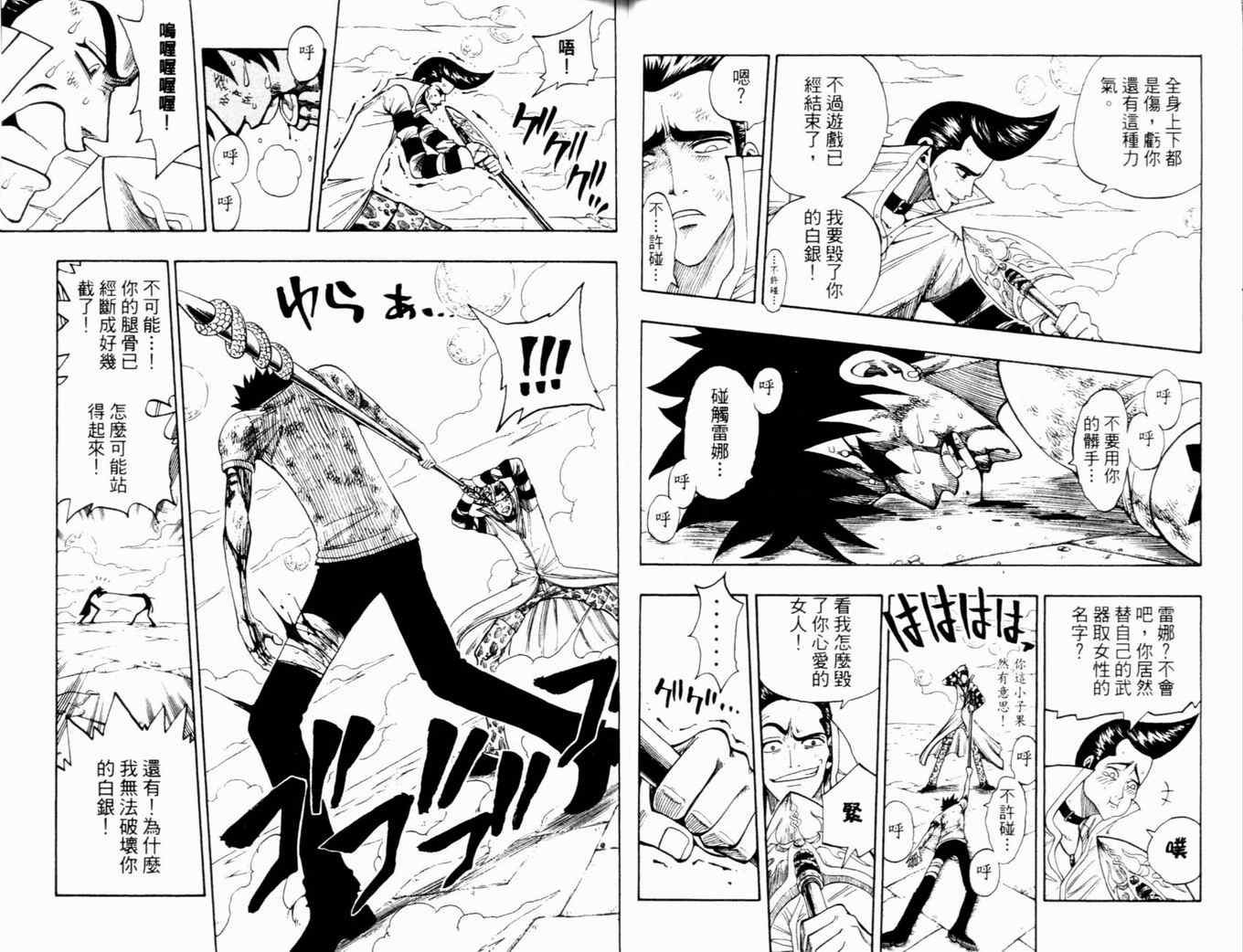 第27卷