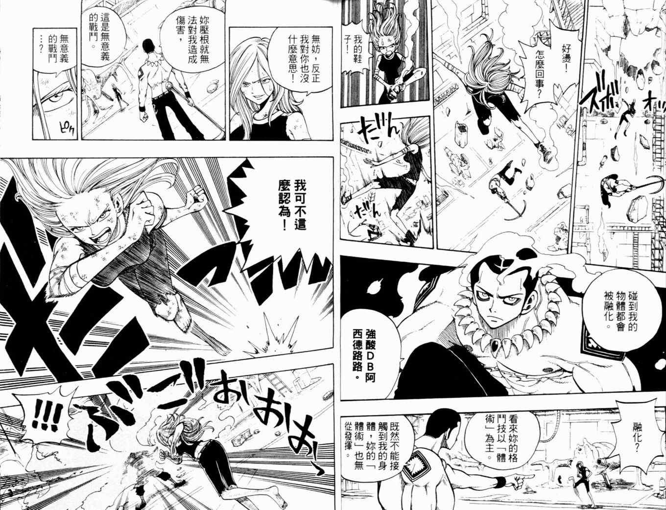 第27卷