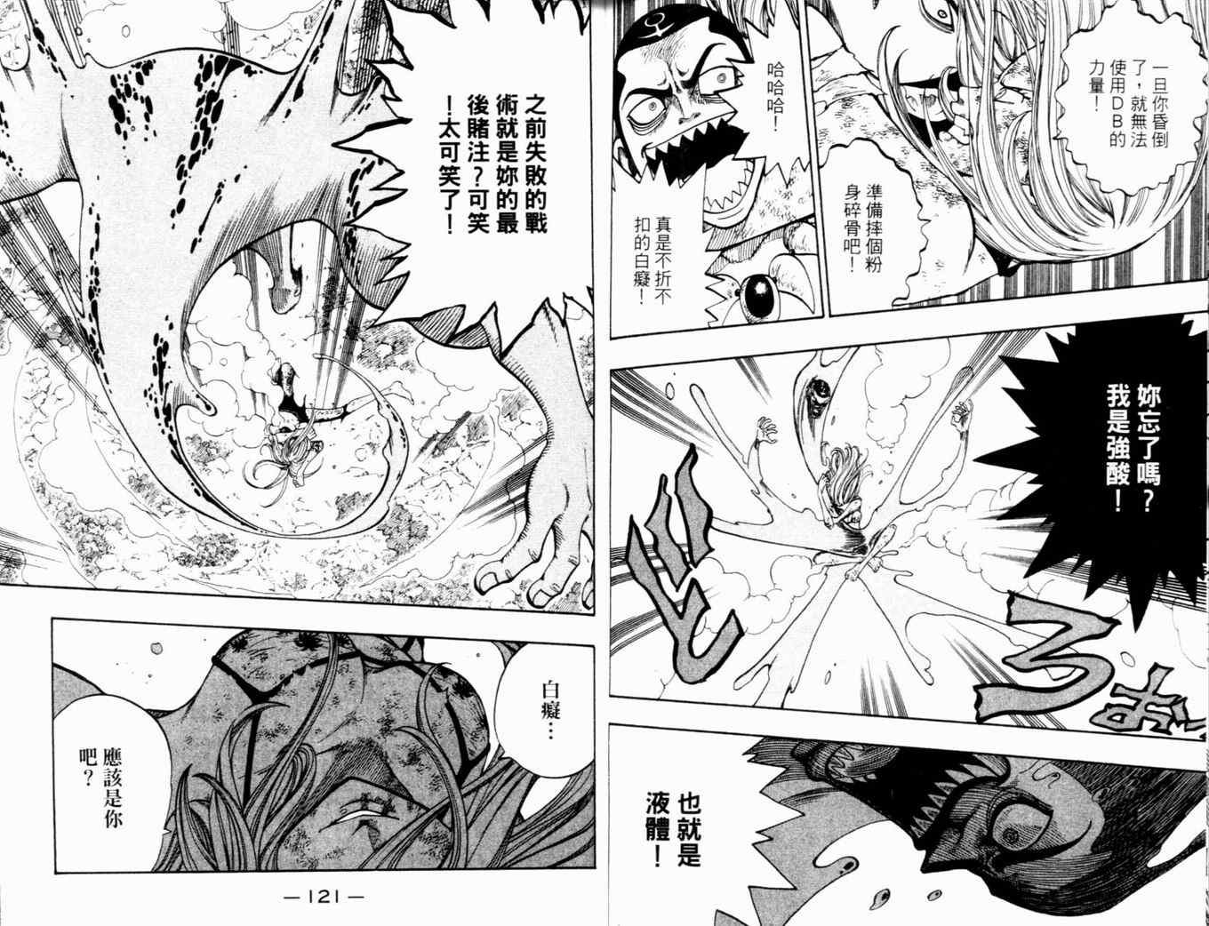 第27卷