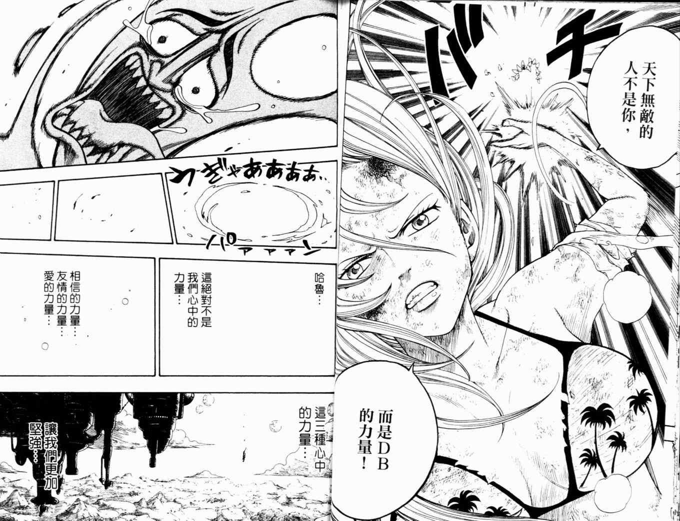 第27卷