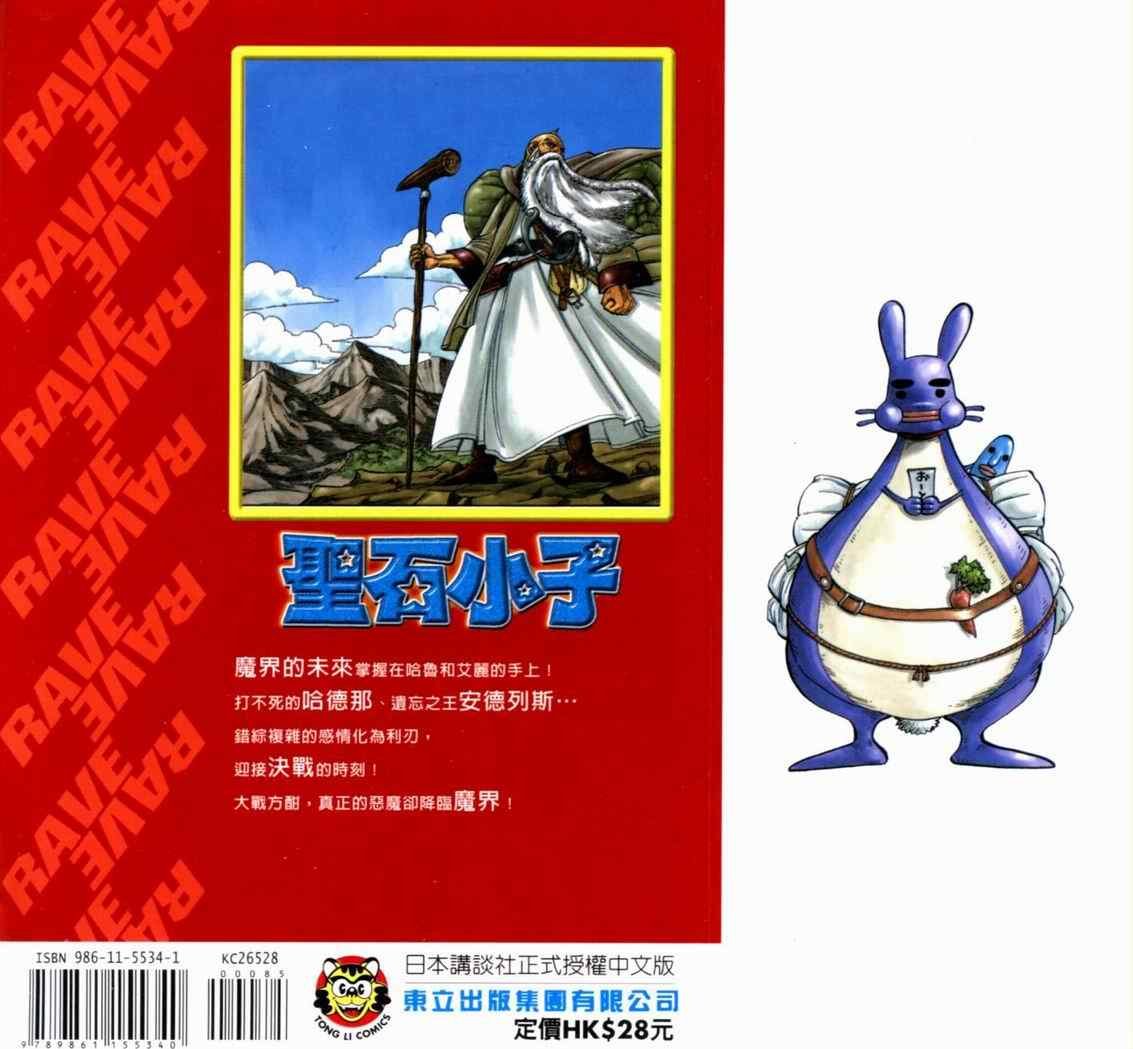 第28卷