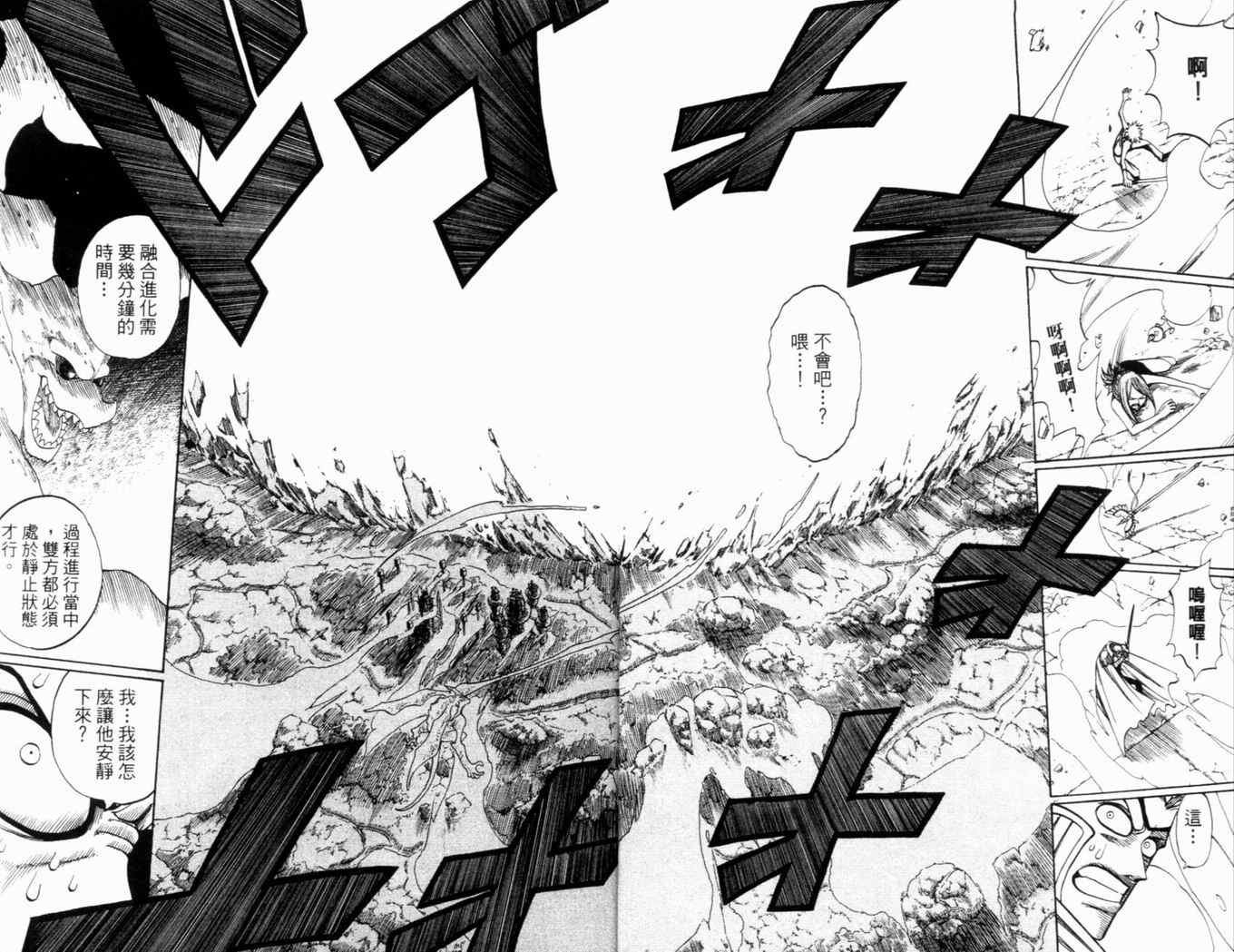第28卷