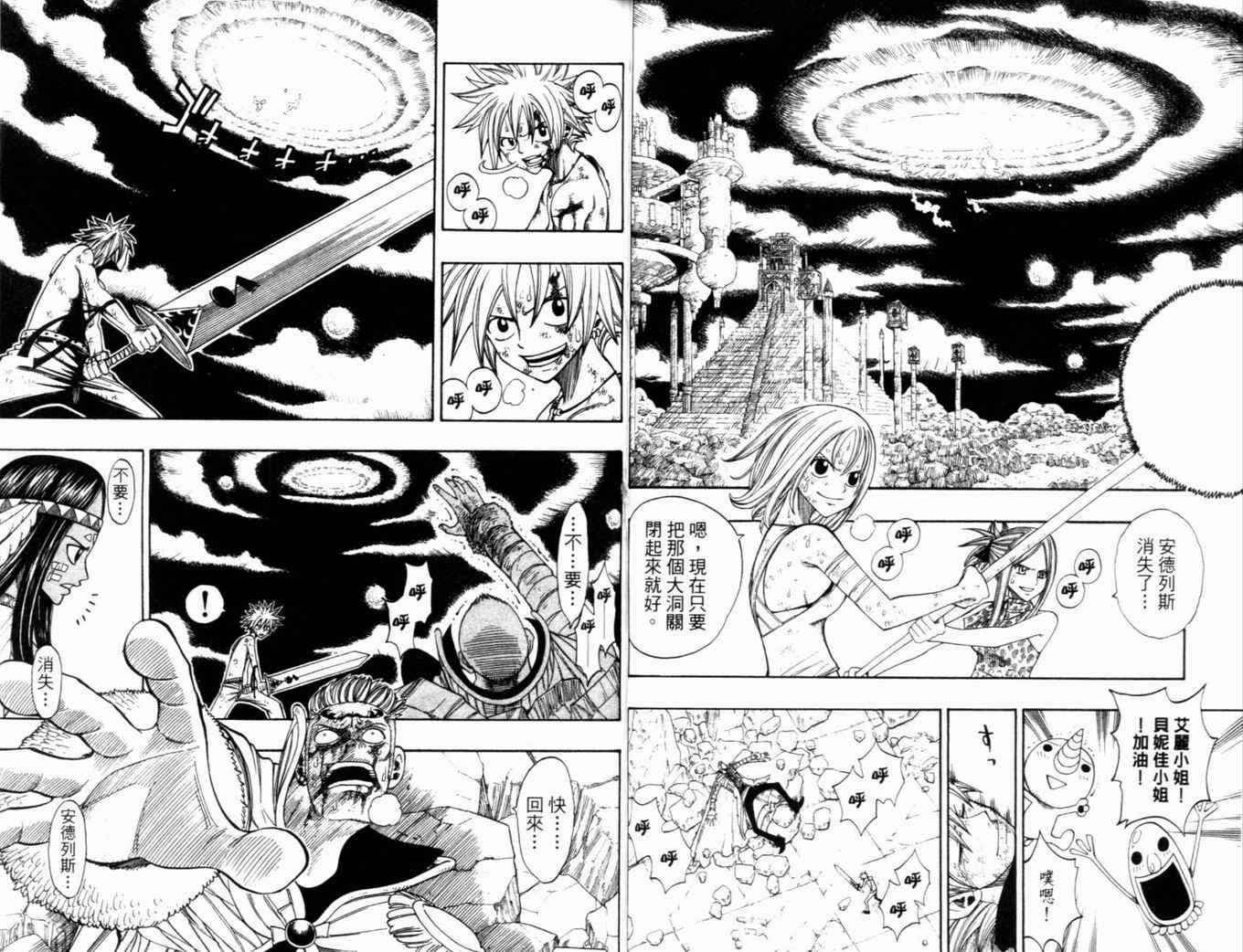 第28卷