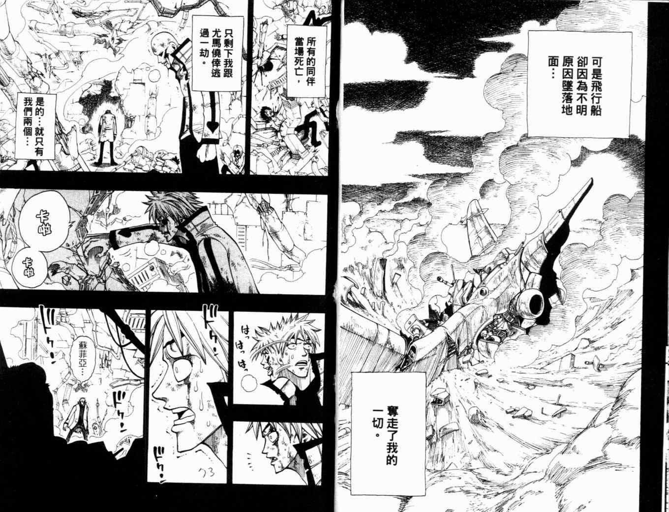 第28卷
