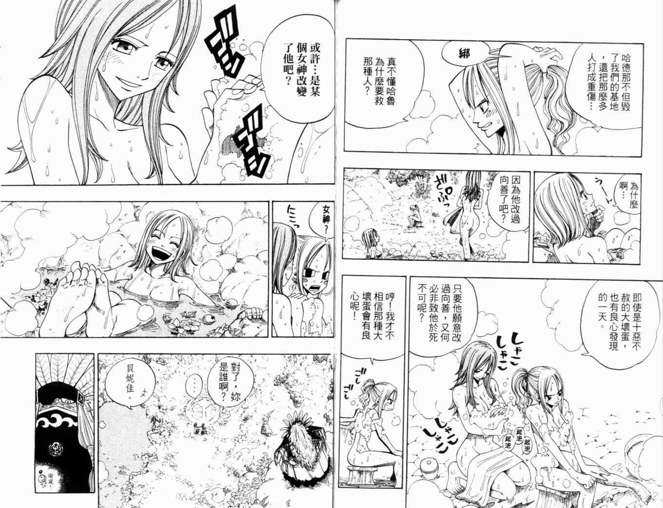第28卷