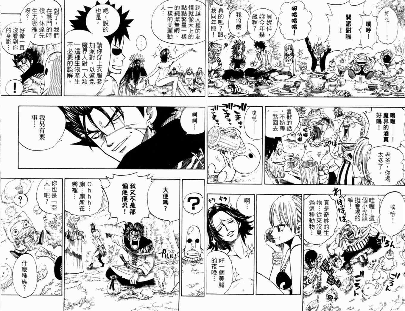 第28卷